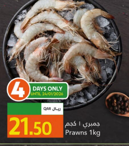 available at Gulf Food Center in Qatar - Doha