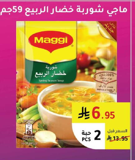 available at AlHajri Food in KSA, Saudi Arabia, Saudi - Abha