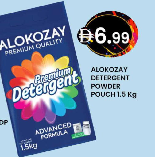 available at Al Safa in UAE - Al Ain