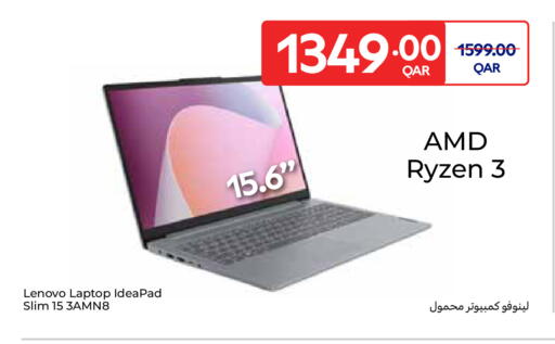 available at Carrefour in Qatar - Al-Shahaniya