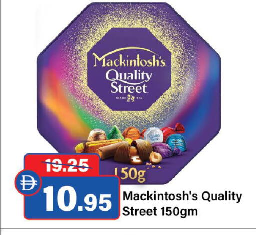 available at الأسواق هايبرماركت in الإمارات العربية المتحدة , الامارات - الشارقة / عجمان