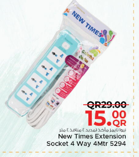 available at Family Food Centre in Qatar - Al Khor