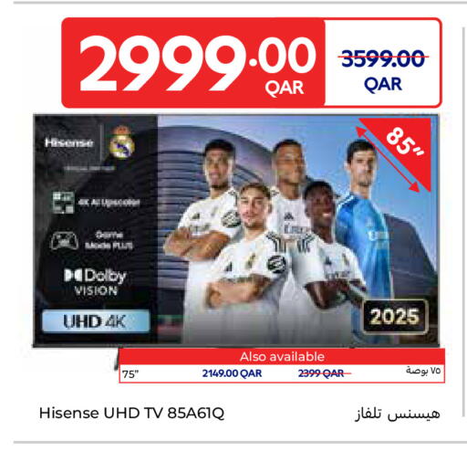 available at Carrefour in Qatar - Al Rayyan