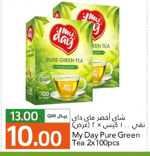 available at Gulf Food Center in Qatar - Umm Salal
