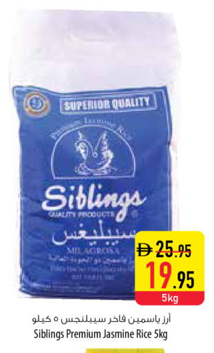 available at السفير ماركت in الإمارات العربية المتحدة , الامارات - أم القيوين‎