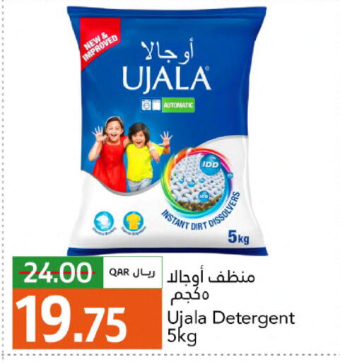 available at جلف فود سنتر in قطر - الشمال