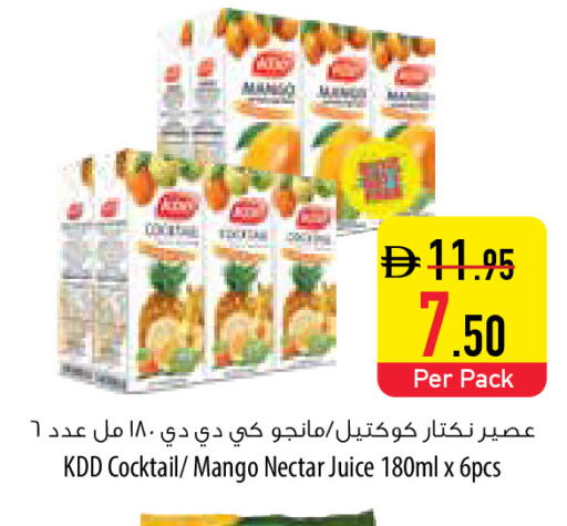 Mango available at السفير ماركت in الإمارات العربية المتحدة , الامارات - أبو ظبي