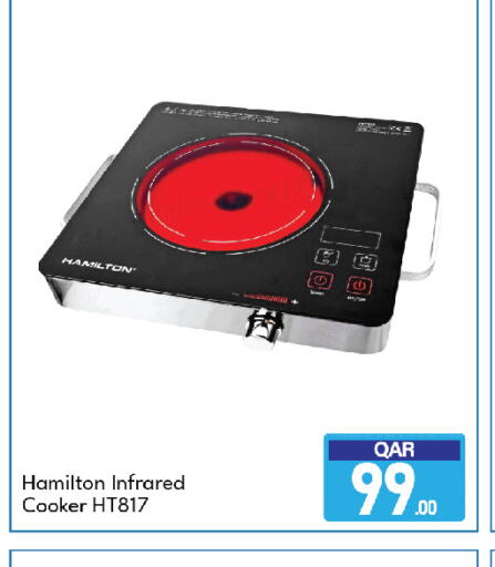 available at جي-ماكس هايبرماركت in قطر - الريان