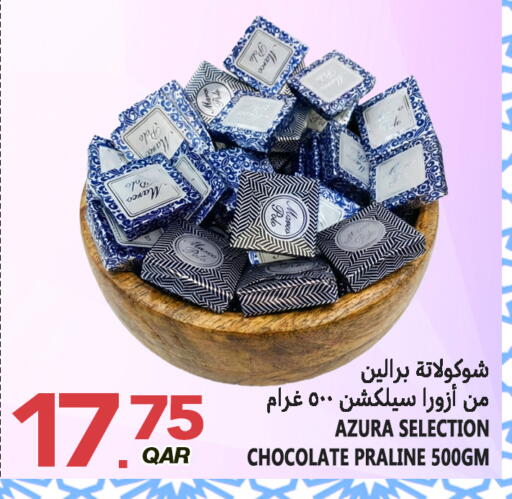 available at قصر الأغذية هايبرماركت in قطر - الدوحة