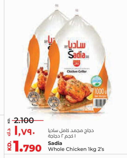 available at لولو هايبر ماركت in الكويت - محافظة الجهراء