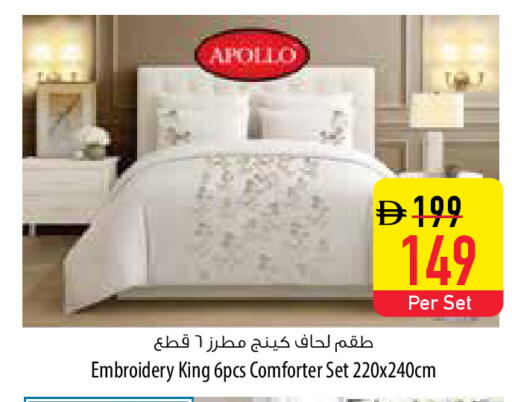 available at Safeer Market in UAE - Umm al Quwain