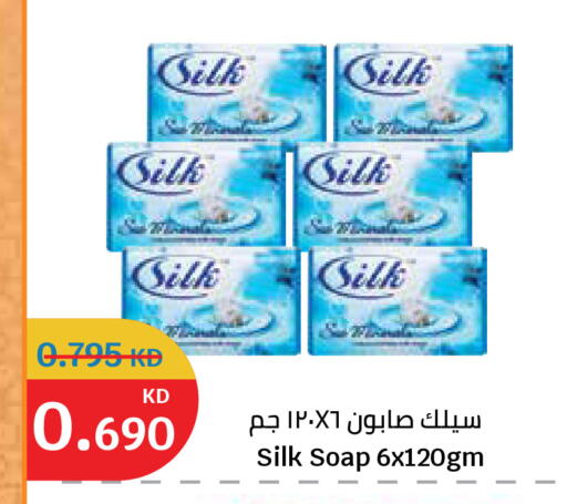 available at سيتي هايبرماركت in الكويت - محافظة الجهراء