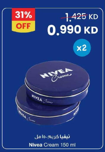 available at The Sultan Center in Kuwait - Ahmadi Governorate