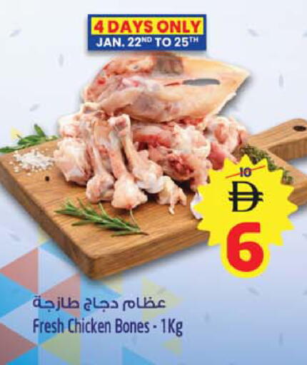 available at Safari Hypermarket in UAE - Sharjah / Ajman