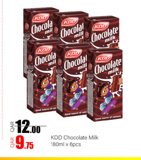 available at G MAX Hypermarket in Qatar - Doha