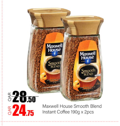 available at G MAX Hypermarket in Qatar - Al Wakra