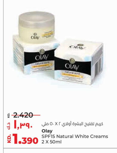 available at Lulu Hypermarket  in Kuwait - Kuwait City