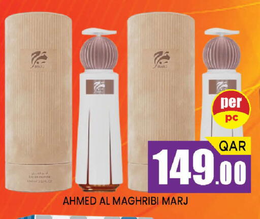 available at Doha Stop n Shop Hypermarket in Qatar - Doha