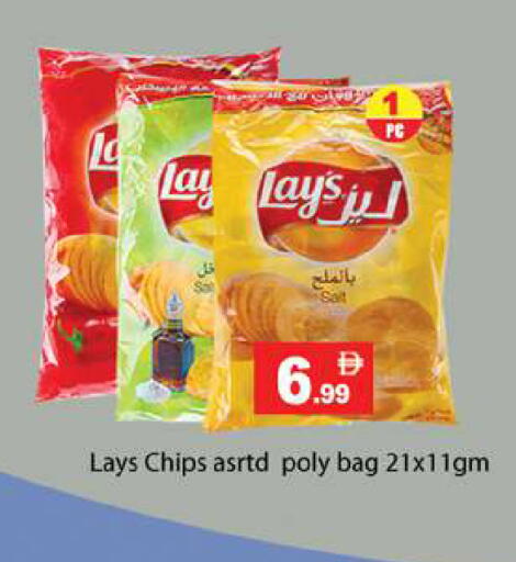 available at Gulf Hypermarket LLC in UAE - Ras al Khaimah