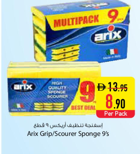 available at السفير ماركت in الإمارات العربية المتحدة , الامارات - دبي