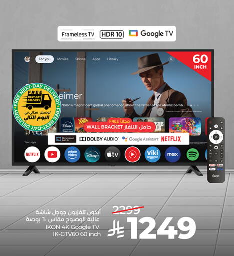 available at LULU Hypermarket in KSA, Saudi Arabia, Saudi - Abha