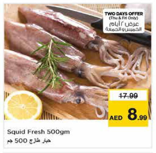 available at نستو هايبرماركت in الإمارات العربية المتحدة , الامارات - الشارقة / عجمان