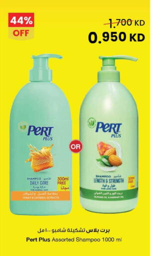 Fig available at The Sultan Center in Kuwait - Ahmadi Governorate