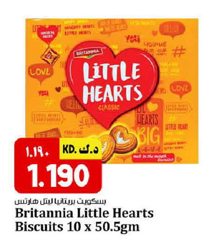 Sage available at كبيان هايبر in الكويت - مدينة الكويت