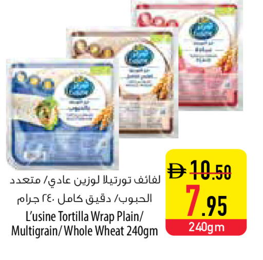 available at السفير ماركت in الإمارات العربية المتحدة , الامارات - ٱلْفُجَيْرَة‎