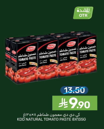 Tomato available at  مـزايــا in مملكة العربية السعودية, السعودية, سعودية - سيهات