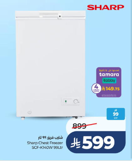 available at LULU Hypermarket in KSA, Saudi Arabia, Saudi - Abha