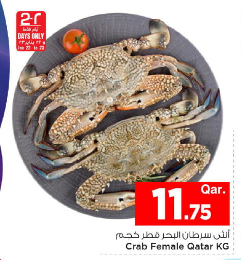 available at مارك & سيف in قطر - الدوحة