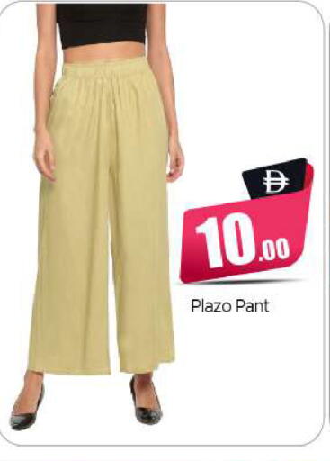 available at بيج مارت in الإمارات العربية المتحدة , الامارات - أبو ظبي