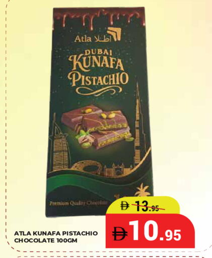 available at Kerala Hypermarket in UAE - Ras al Khaimah