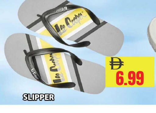 available at Leptis Hypermarket  in UAE - Ras al Khaimah