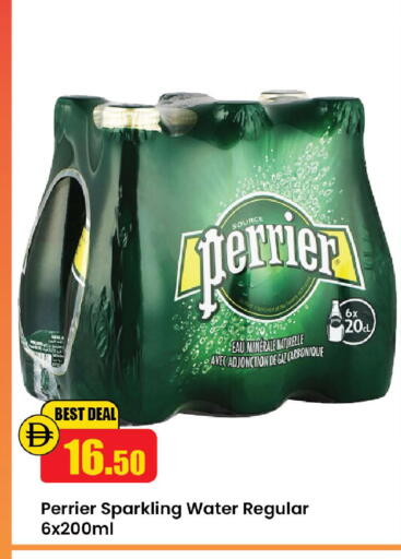 available at الأسواق هايبرماركت in الإمارات العربية المتحدة , الامارات - رَأْس ٱلْخَيْمَة