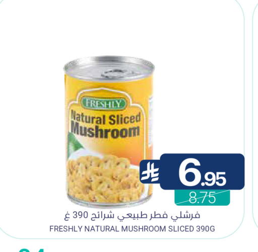 Mushroom available at Muntazah Markets in KSA, Saudi Arabia, Saudi - Qatif