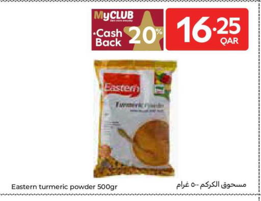 Turmeric available at Carrefour in Qatar - Al Shamal