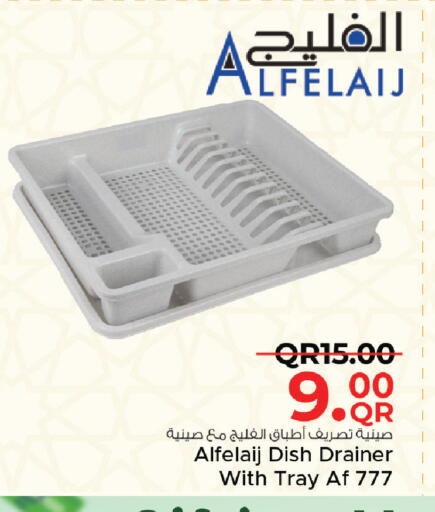 available at Family Food Centre in Qatar - Al Daayen