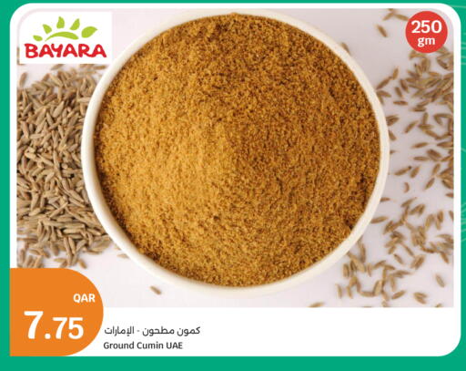 Cumin available at City Hypermarket in Qatar - Al Daayen