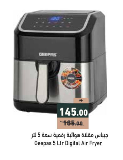available at Aswaq Ramez in UAE - Sharjah / Ajman