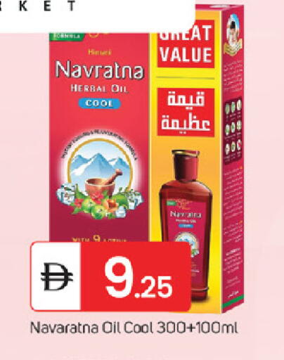 available at TALAL MARKET in UAE - Fujairah