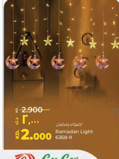 available at Lulu Hypermarket  in Kuwait - Jahra Governorate