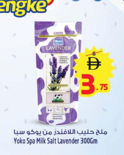 available at Safari Hypermarket in UAE - Sharjah / Ajman