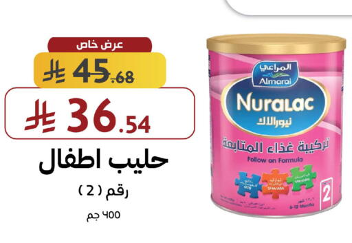 available at Shams Pharmacy in KSA, Saudi Arabia, Saudi - Buraidah