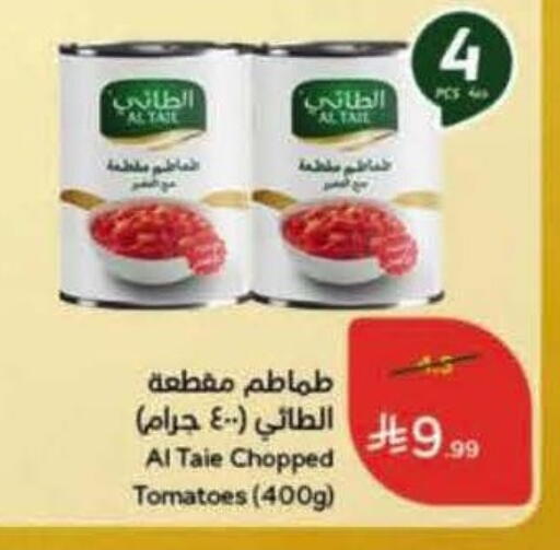 Tomato available at Hyper Panda in KSA, Saudi Arabia, Saudi - Ta'if