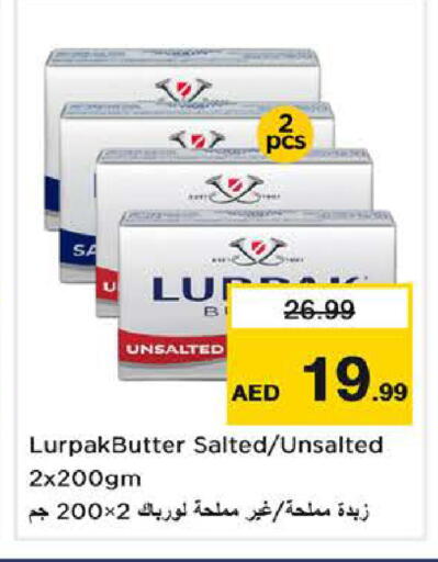 available at نستو هايبرماركت in الإمارات العربية المتحدة , الامارات - ٱلْفُجَيْرَة‎