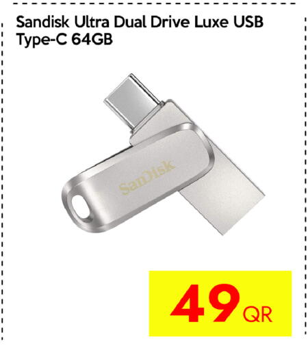 available at آي كونكت in قطر - الشحانية