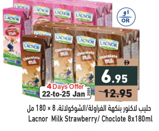 Strawberry available at أسواق رامز in الإمارات العربية المتحدة , الامارات - دبي