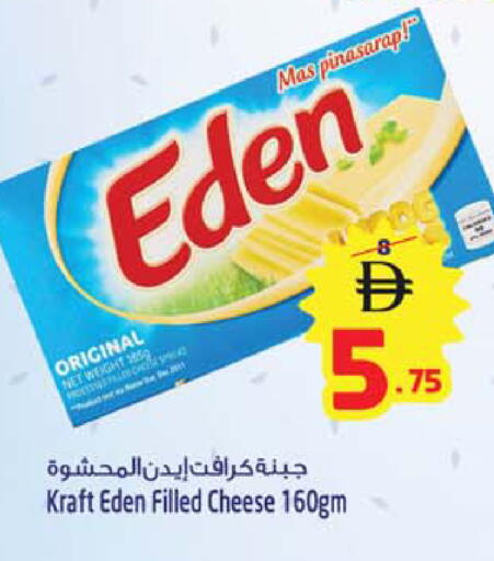 available at Safari Hypermarket in UAE - Sharjah / Ajman